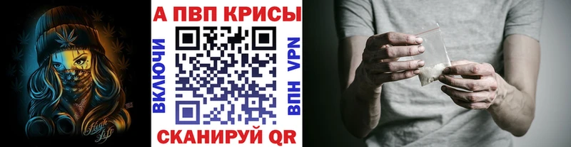 ОМГ ОМГ ONION Далматово APVP СК КРИС