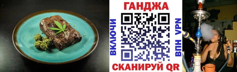 даркнет как зайти  Далматово  Еда ТГК конопля  hydra вход 