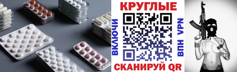 наркота  Далматово  ссылка на мегу сайт  Экстази Cube 