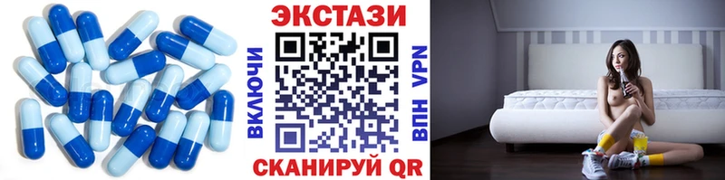Экстази ешки Далматово