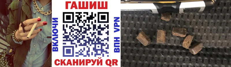 закладки  Далматово  Гашиш hashish 