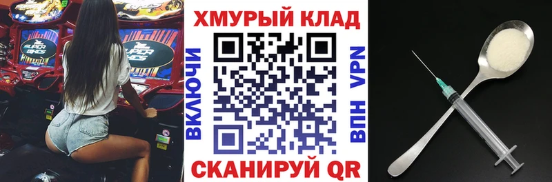 ГЕРОИН герыч Далматово