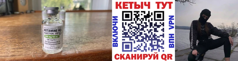 blacksprut онион  Далматово  Кетамин VHQ  где купить наркоту 