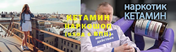 MESCALINE Горнозаводск