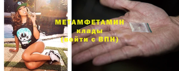 MESCALINE Горнозаводск
