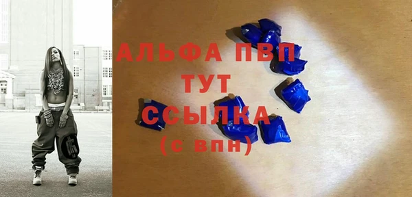 MESCALINE Горнозаводск