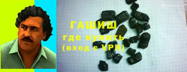 стаф Горняк