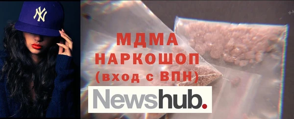 стаф Горняк