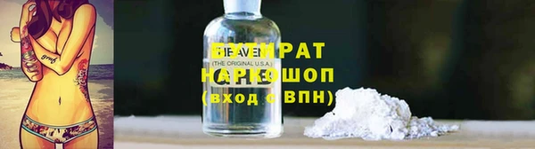 MESCALINE Горнозаводск