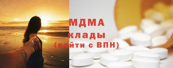 стаф Горняк