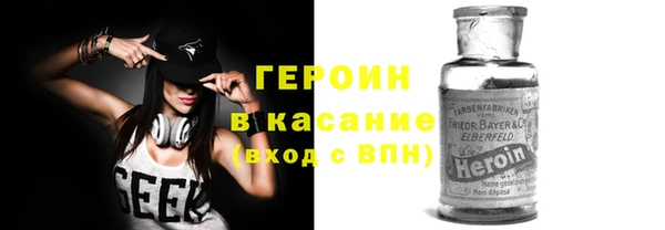 MESCALINE Горнозаводск