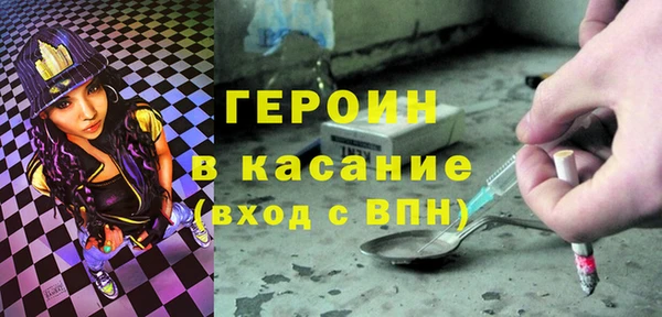 MESCALINE Горнозаводск