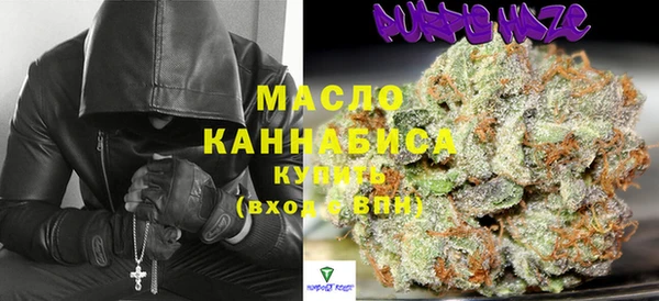 MESCALINE Горнозаводск