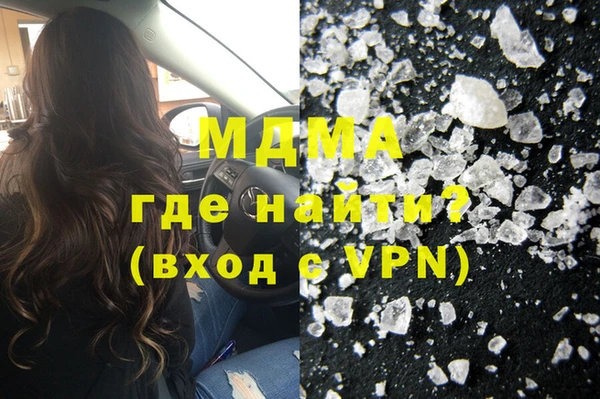 MESCALINE Горнозаводск