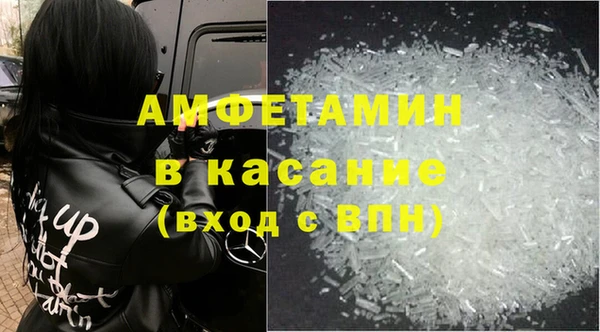 стаф Горняк