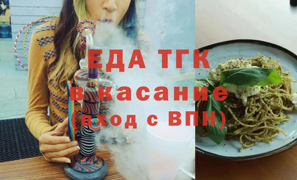 стаф Горняк