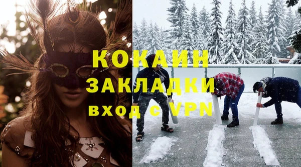 MESCALINE Горнозаводск
