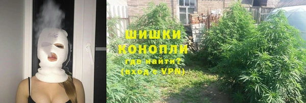 MESCALINE Горнозаводск