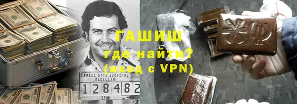 MESCALINE Горнозаводск