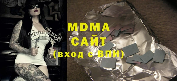 стаф Горняк