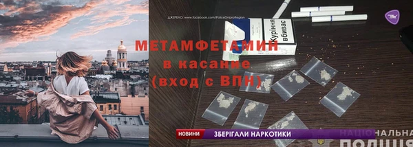 MESCALINE Горнозаводск