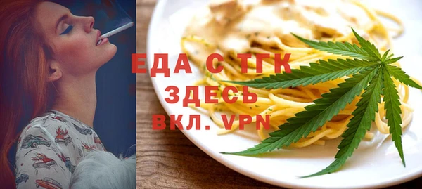 MESCALINE Горнозаводск