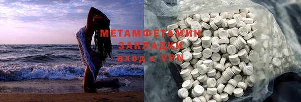 MESCALINE Горнозаводск