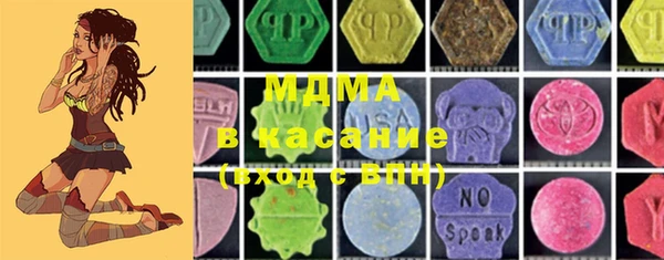 MESCALINE Горнозаводск