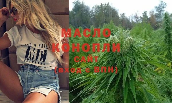 MESCALINE Горнозаводск
