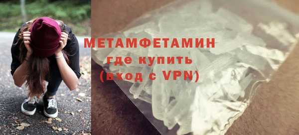 MESCALINE Горнозаводск