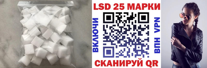 LSD-25 экстази ecstasy  Далматово 