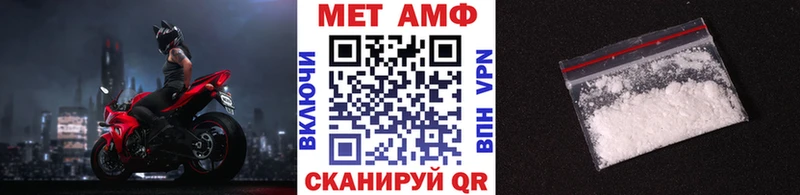 Первитин Декстрометамфетамин 99.9% это клад Далматово цена наркотик