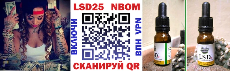 Марки NBOMe 1,8мг  даркнет сайт  Далматово 