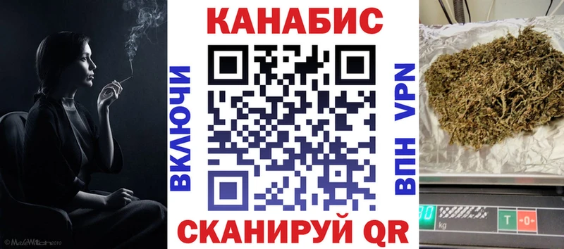 Шишки марихуана White Widow  дарк нет официальный сайт  Далматово  где можно купить наркотик 
